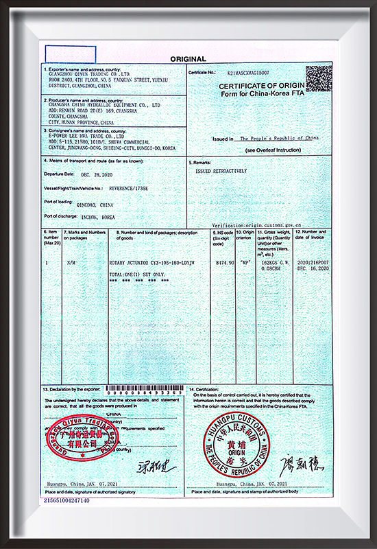 Hydraulic Rotary Actuator,Tilt Quick Coupler exporter Chiyu Hydraulics